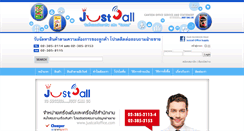 Desktop Screenshot of justcalloffice.com