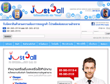 Tablet Screenshot of justcalloffice.com
